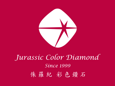 侏羅紀彩色鑽石