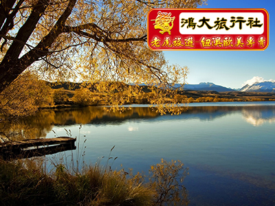 鴻大旅行社